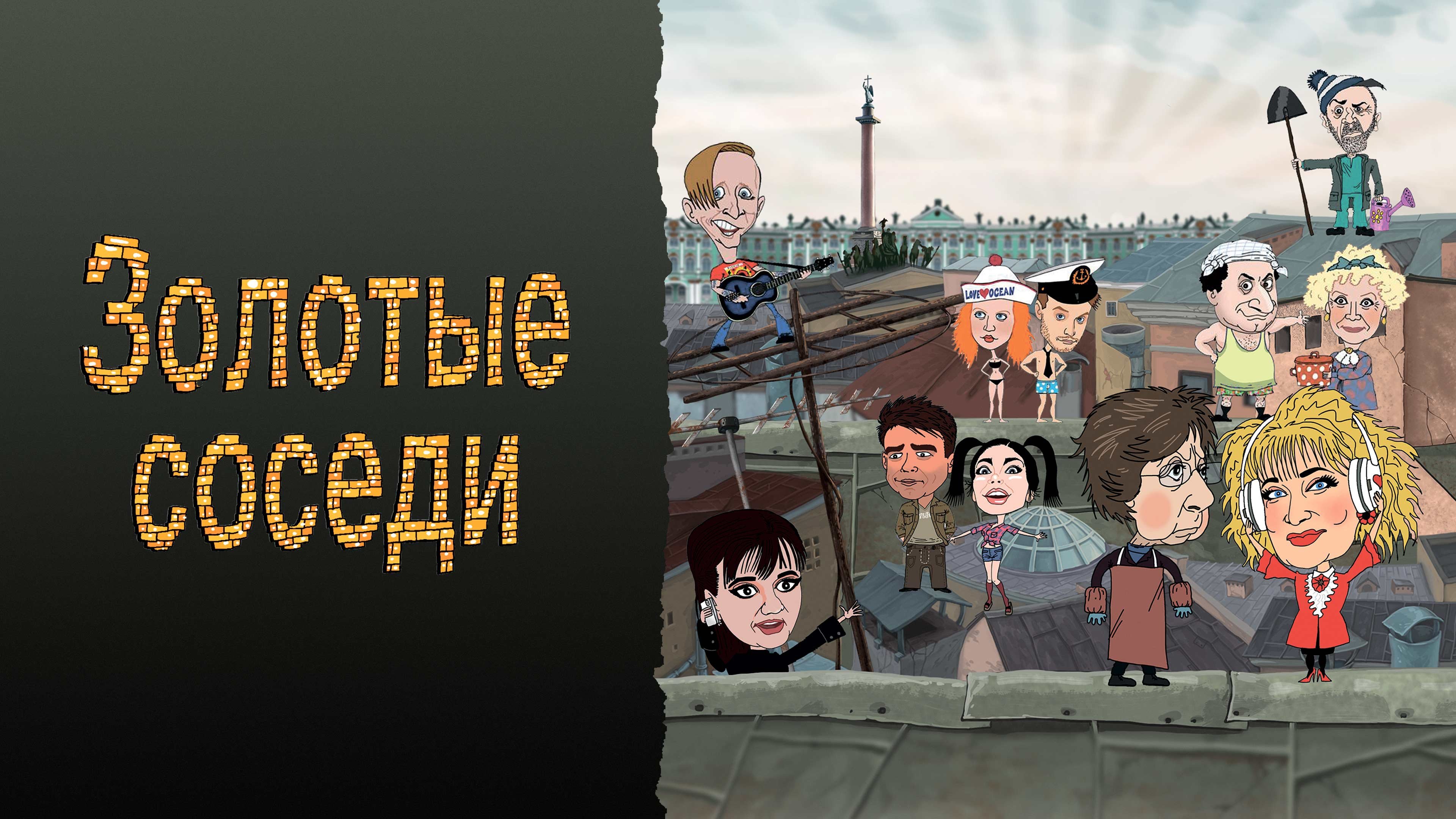 Кадр з фільму